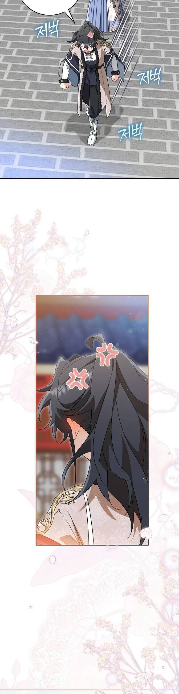 Trở Thành Cô Cháu Gái Bị Khinh Miệt Của Gia Tộc Võ Lâm - Chapter 76 - Page 7