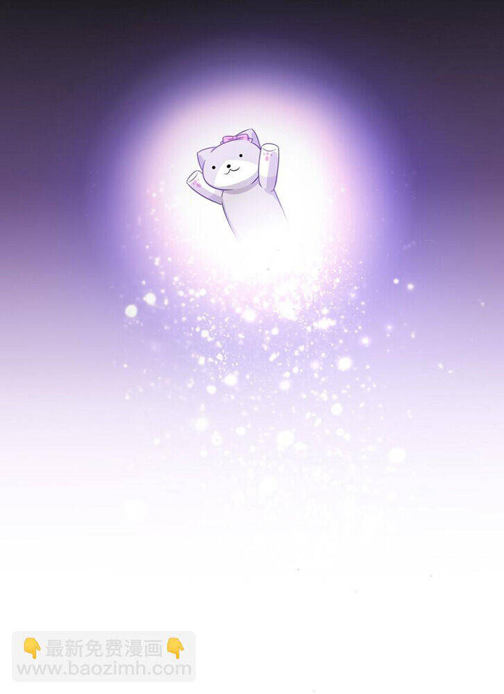 Ông Trời Đã Ban Cho Tôi Siêu Năng Lực Kỳ Lạ Gì Thế Này? - Chapter 11 - Page 28