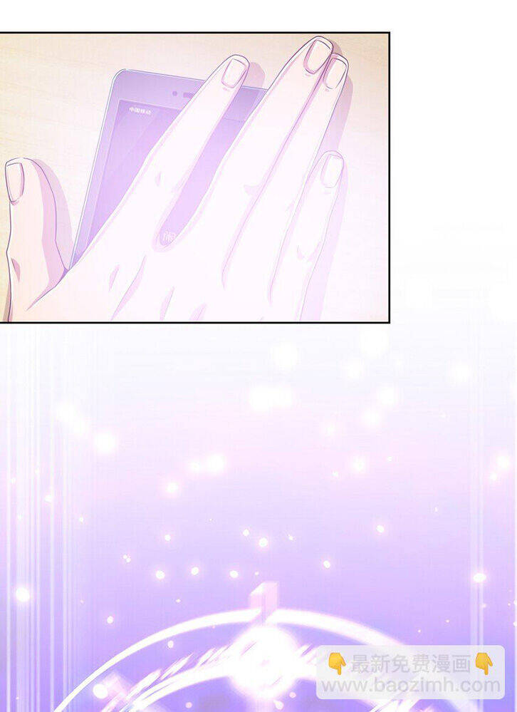 Ông Trời Đã Ban Cho Tôi Siêu Năng Lực Kỳ Lạ Gì Thế Này? - Chapter 12 - Page 16