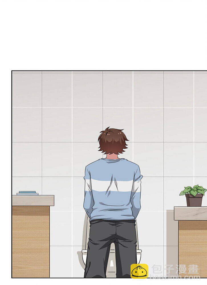 Ông Trời Đã Ban Cho Tôi Siêu Năng Lực Kỳ Lạ Gì Thế Này? - Chapter 12 - Page 24