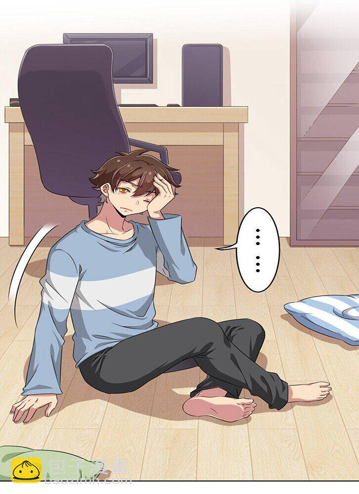 Ông Trời Đã Ban Cho Tôi Siêu Năng Lực Kỳ Lạ Gì Thế Này? - Chapter 12 - Page 3