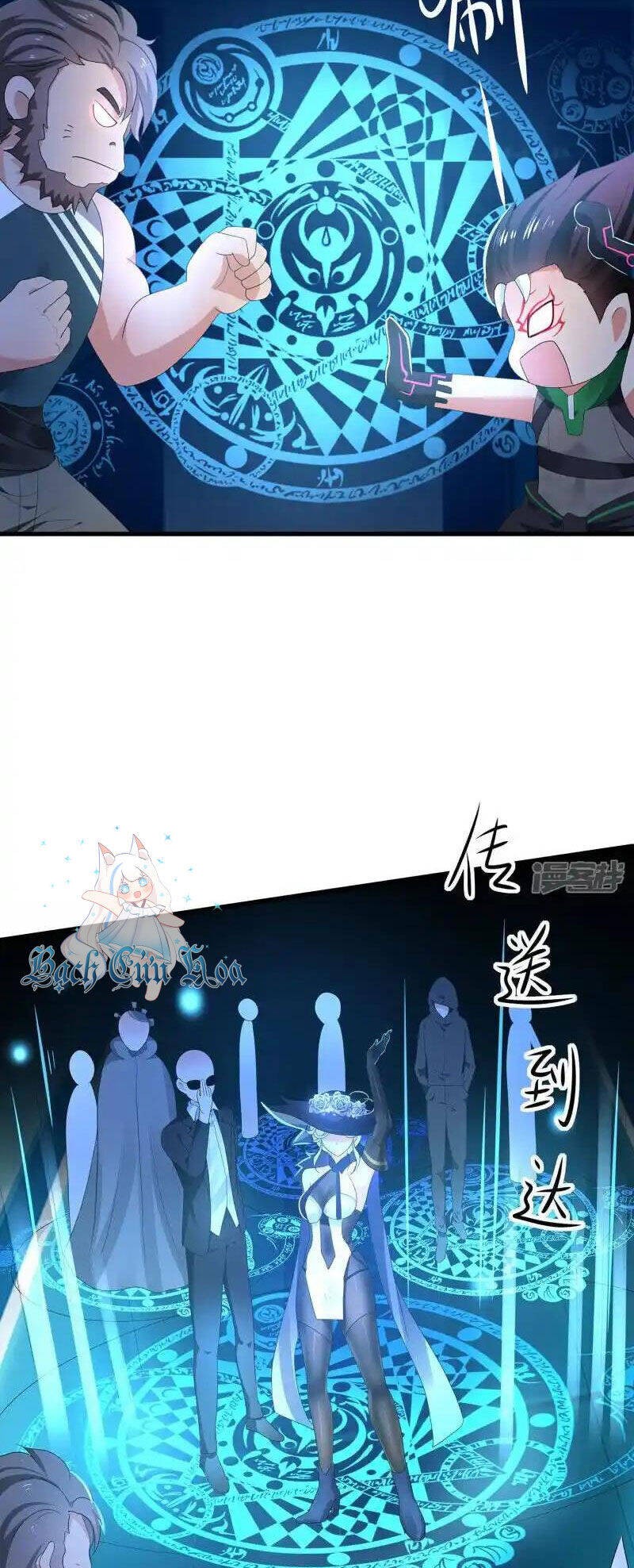 Vô Địch Học Bạ Hệ Thống - Chapter 161 - Page 9