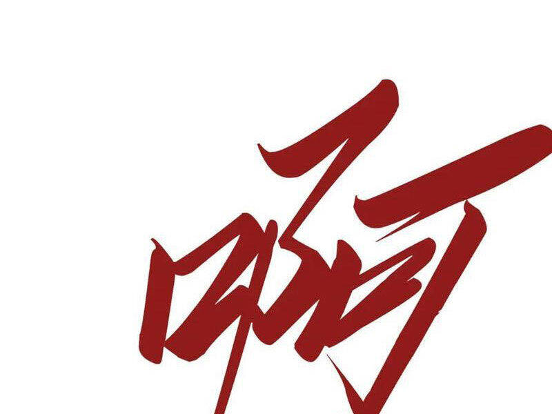 Vạn Cổ Chí Tôn - Chapter 361 - Page 34