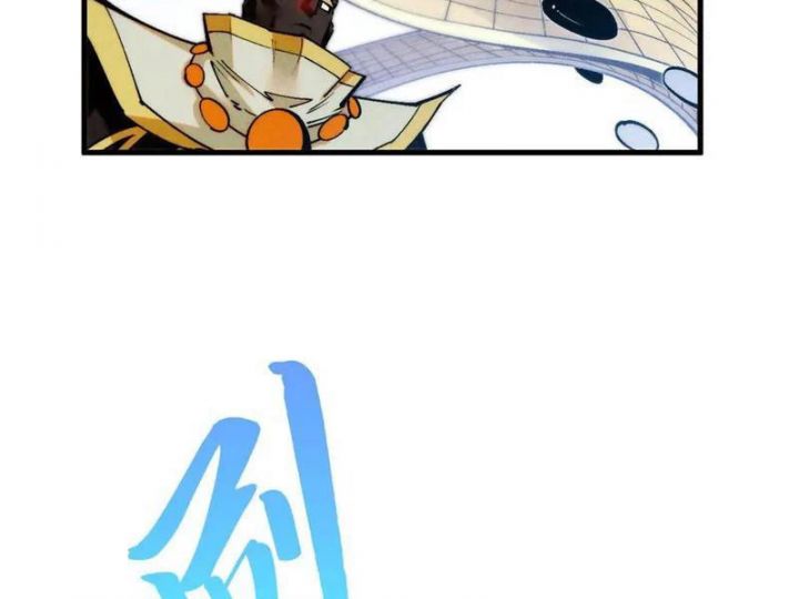 Vạn Cổ Chí Tôn - Chapter 362 - Page 94