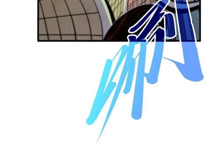 Vạn Cổ Chí Tôn - Chapter 362 - Page 98