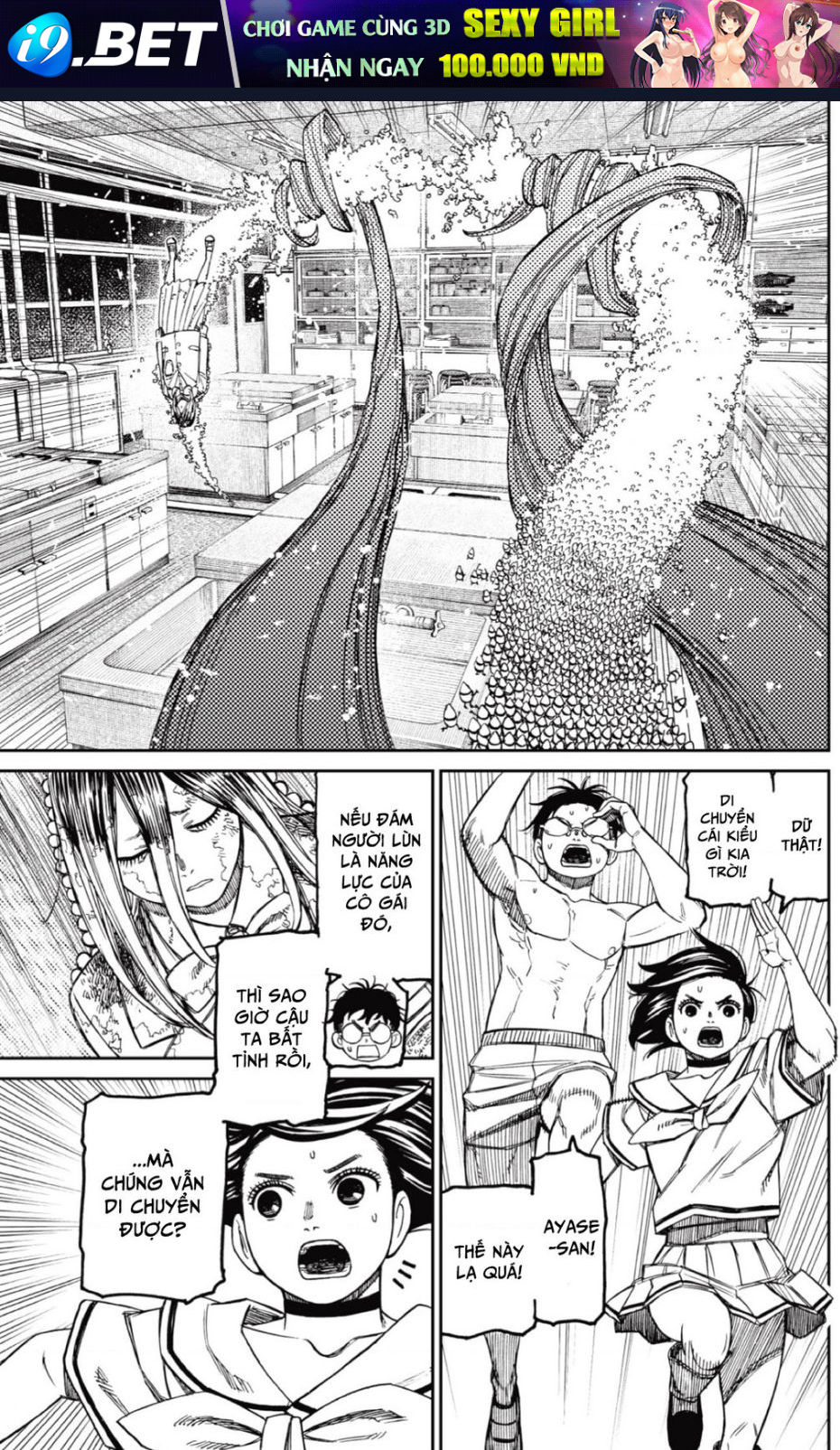 Vũ Trang Siêu Nhiên - Chapter 173 - Page 7