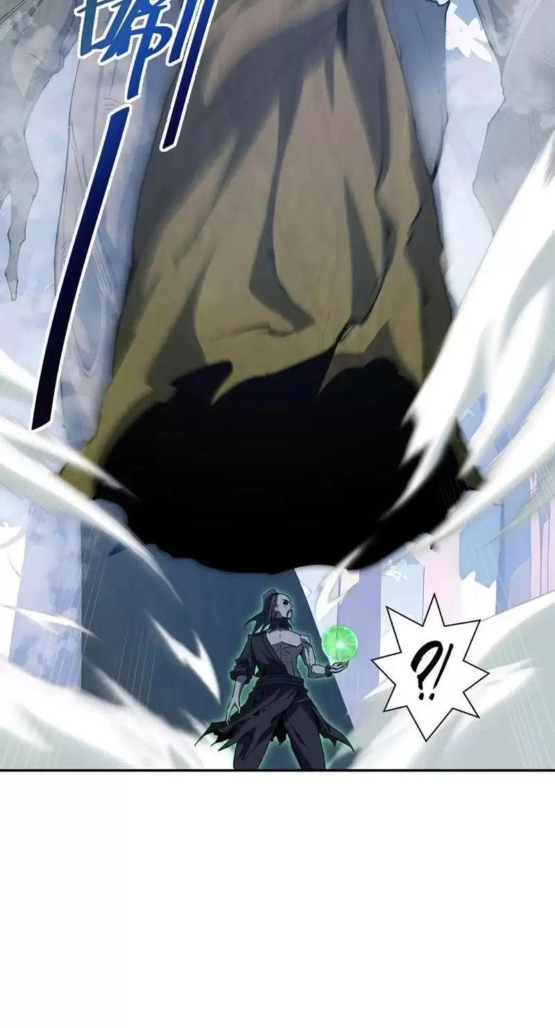 Ta Ký Kết Khế Ước Với Chính Mình Chapter 59 - Trang 26