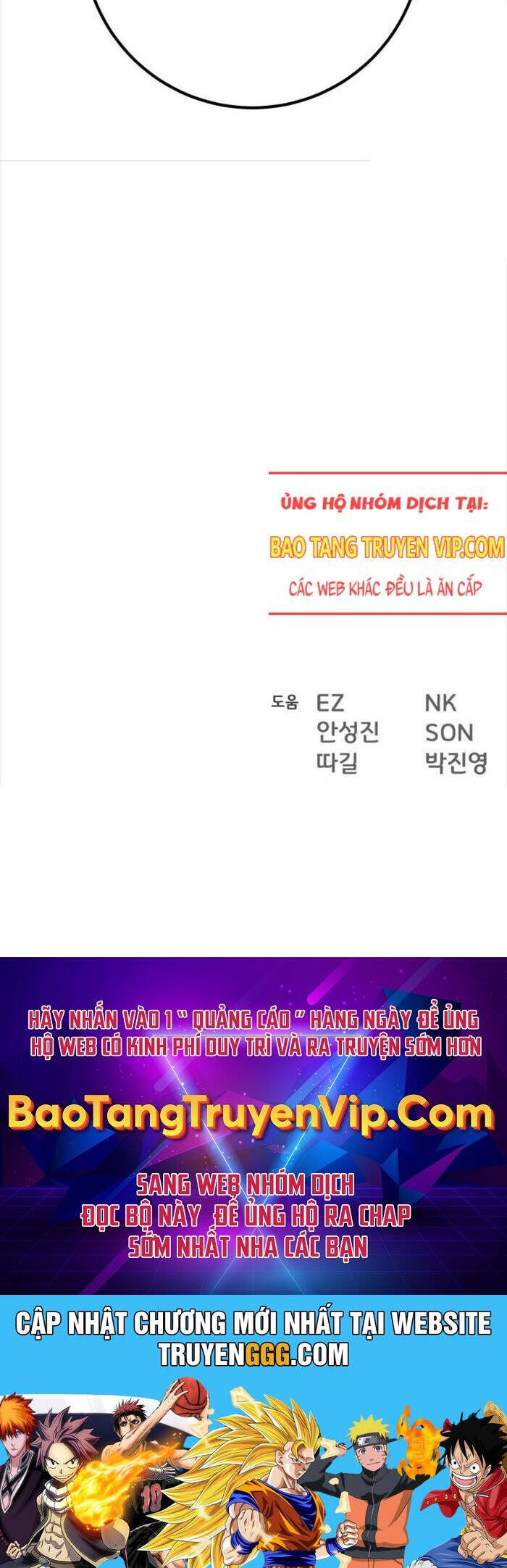 Quỷ Troll Mạnh Nhất Thế Giới - Chapter 107 - Page 124