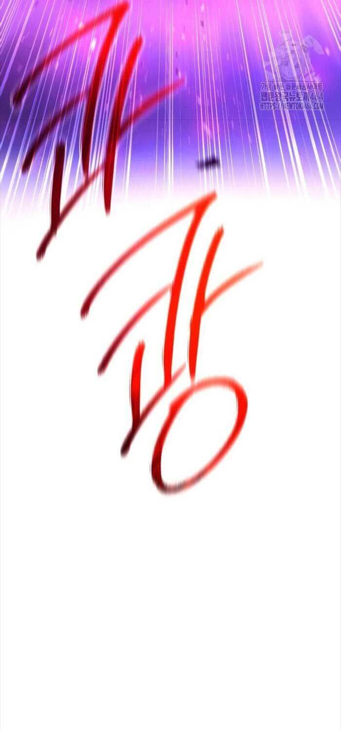 Quỷ Troll Mạnh Nhất Thế Giới - Chapter 107 - Page 75