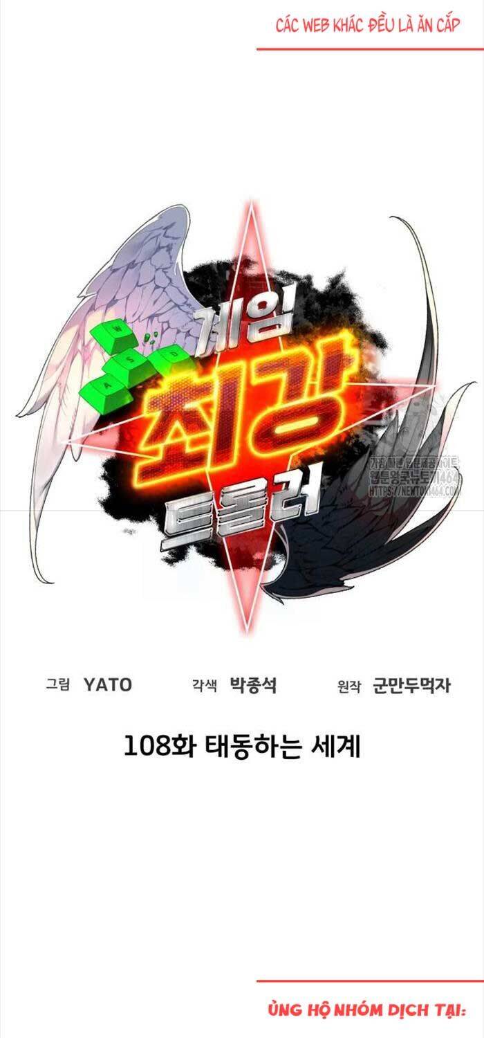 Quỷ Troll Mạnh Nhất Thế Giới - Chapter 108 - Page 6