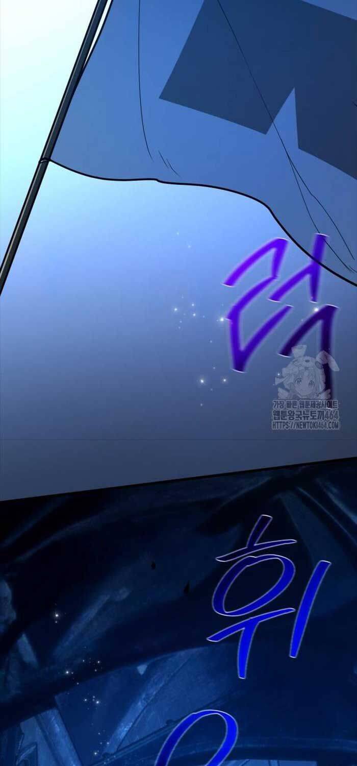 Quỷ Troll Mạnh Nhất Thế Giới - Chapter 108 - Page 61