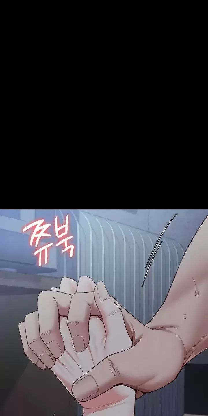 Giam Cầm - Chapter 77 - Page 18