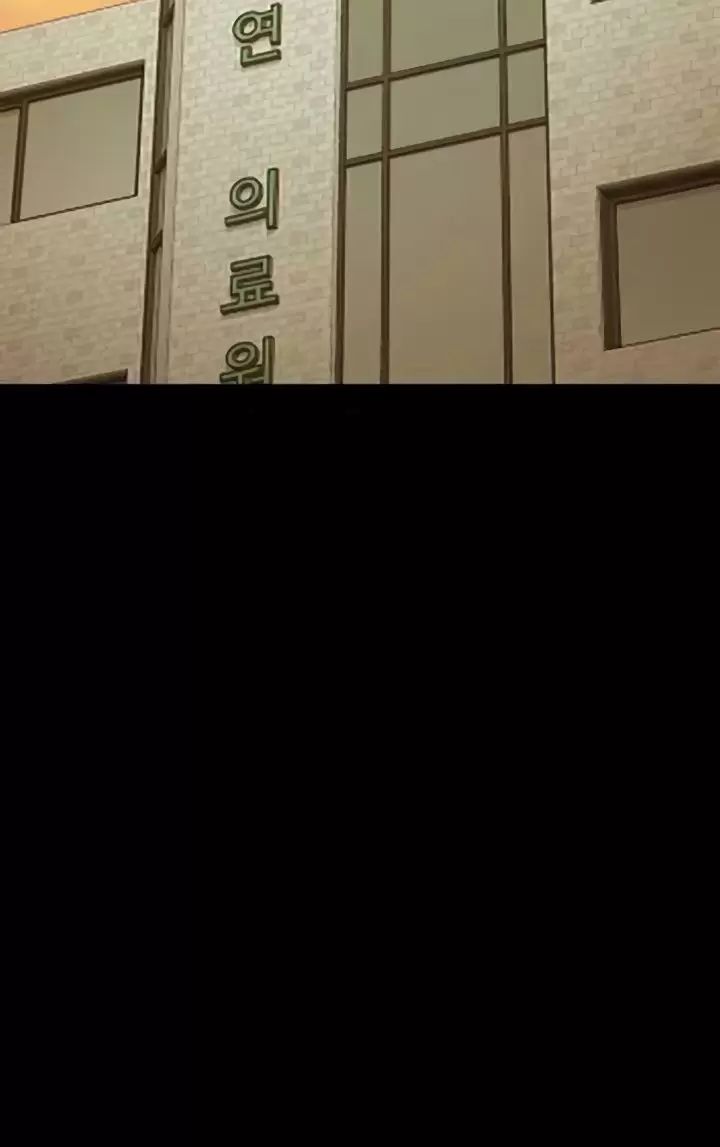 Giam Cầm - Chapter 77 - Page 81