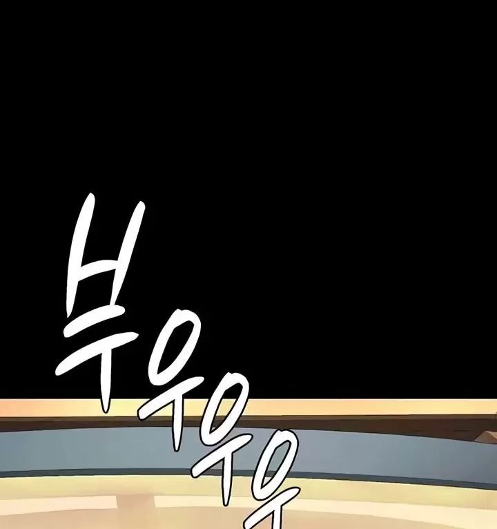 Giam Cầm - Chapter 77 - Page 96