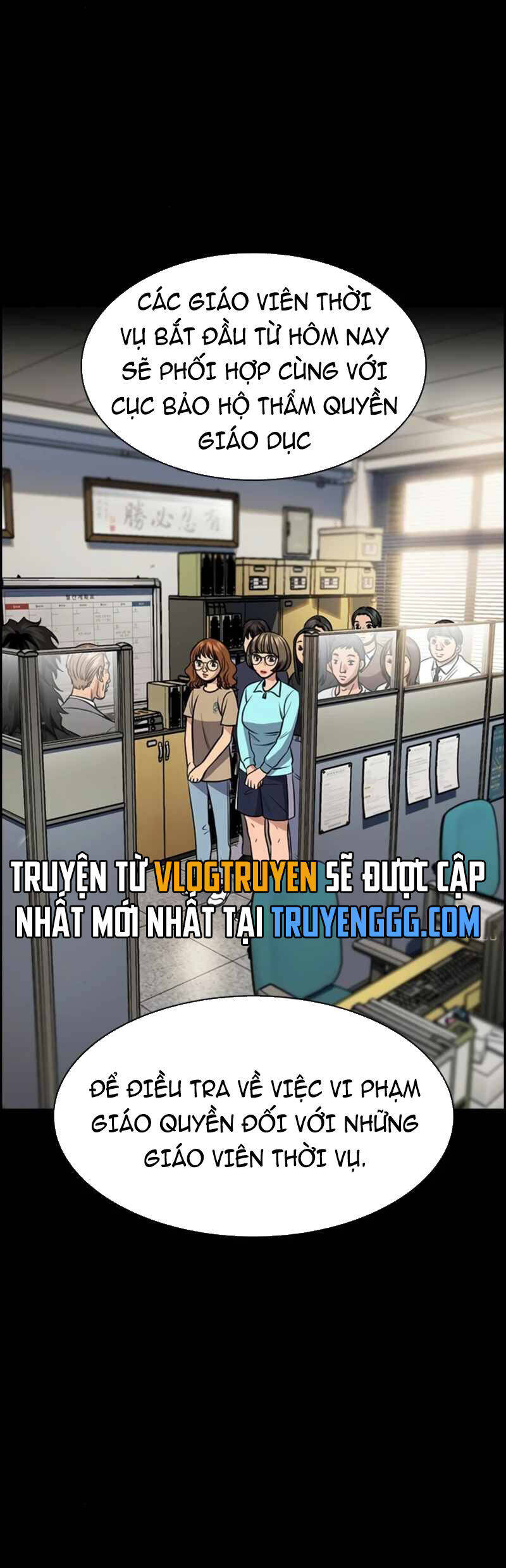 Giáo Dục Chân Chính - Get Schooled Chapter 168 - Trang 14