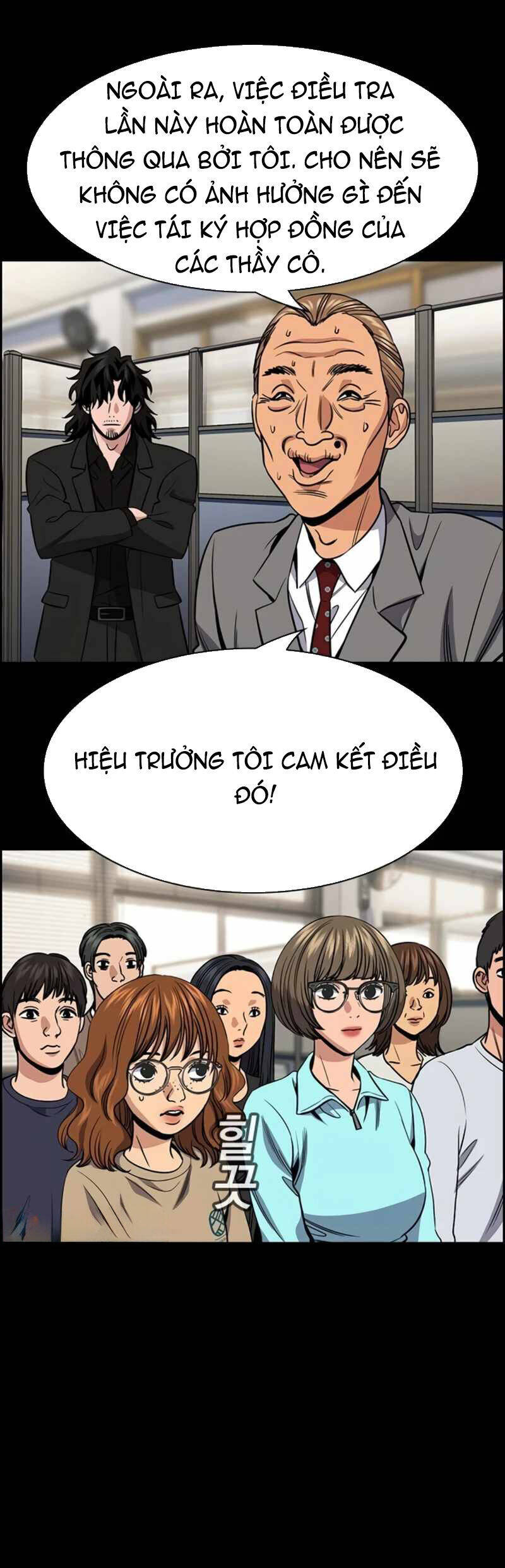 Giáo Dục Chân Chính - Get Schooled Chapter 168 - Trang 15