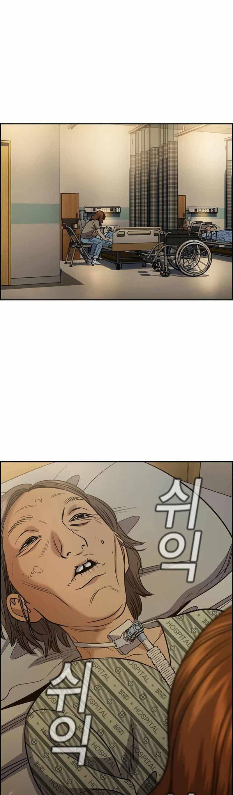 Giáo Dục Chân Chính - Get Schooled Chapter 168 - Trang 19