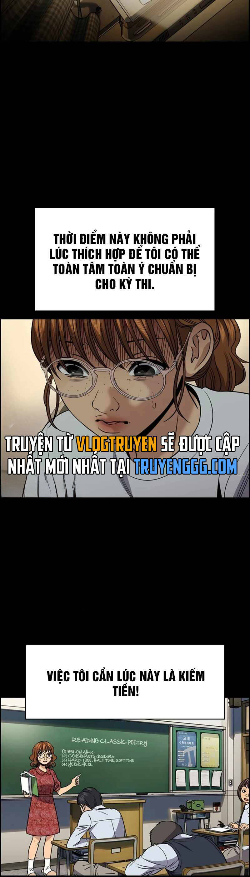 Giáo Dục Chân Chính - Get Schooled Chapter 168 - Trang 25