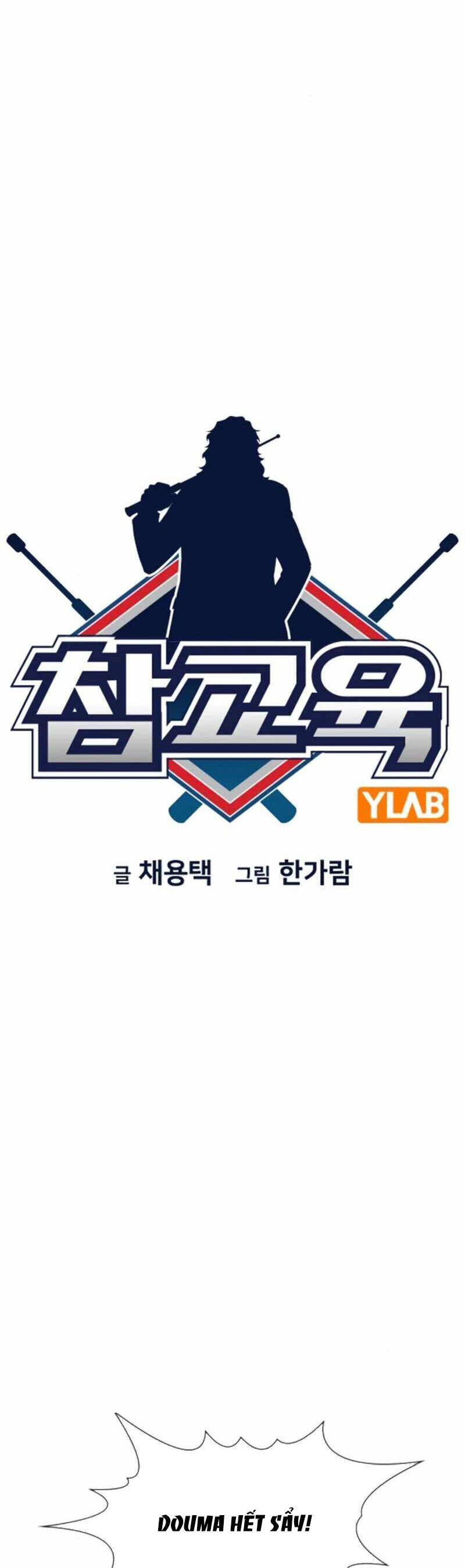 Giáo Dục Chân Chính - Get Schooled Chapter 168 - Trang 7