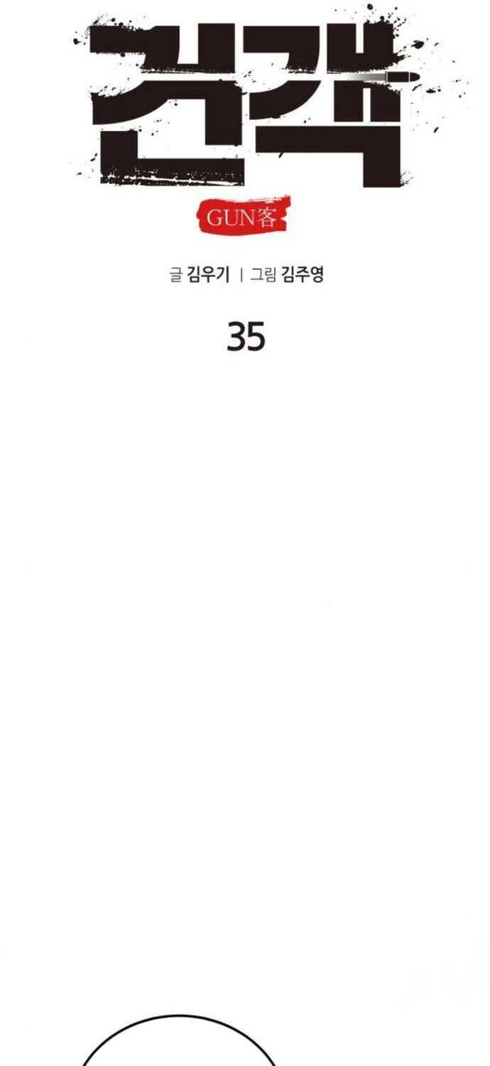 Tay Súng Chinh Phục Võ Lâm - Chapter 35 - Page 8