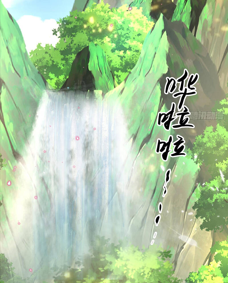 Hệ Thống Hèn Mọn Quỳ Xuống Cầu Xin Ta Vô Địch - Chapter 1 - Page 4