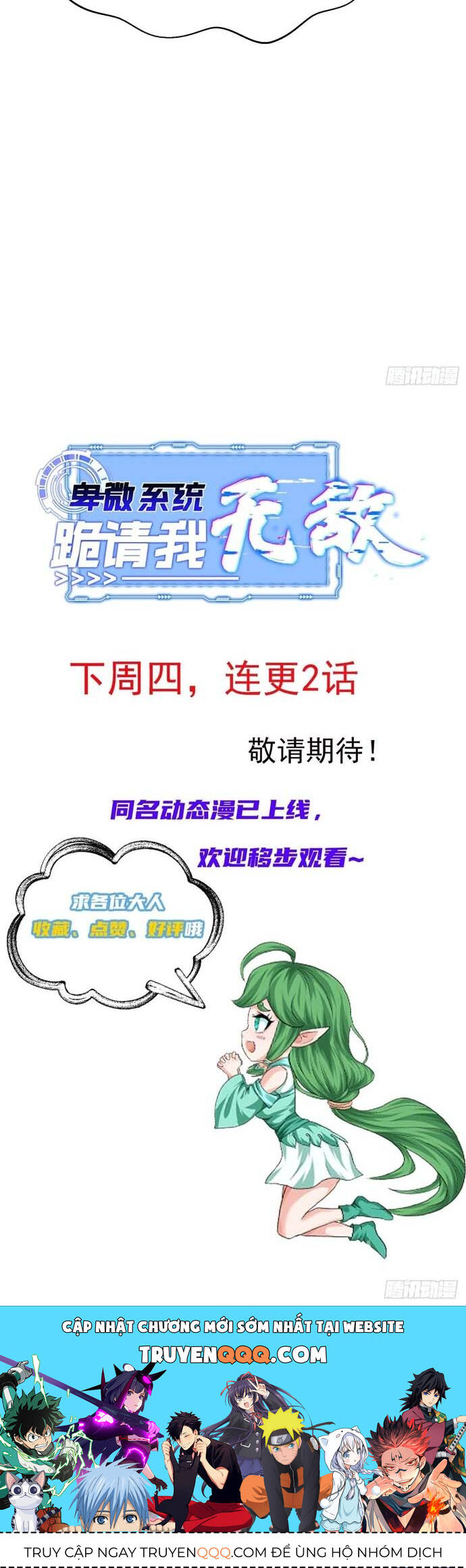 Hệ Thống Hèn Mọn Quỳ Xuống Cầu Xin Ta Vô Địch - Chapter 6 - Page 30