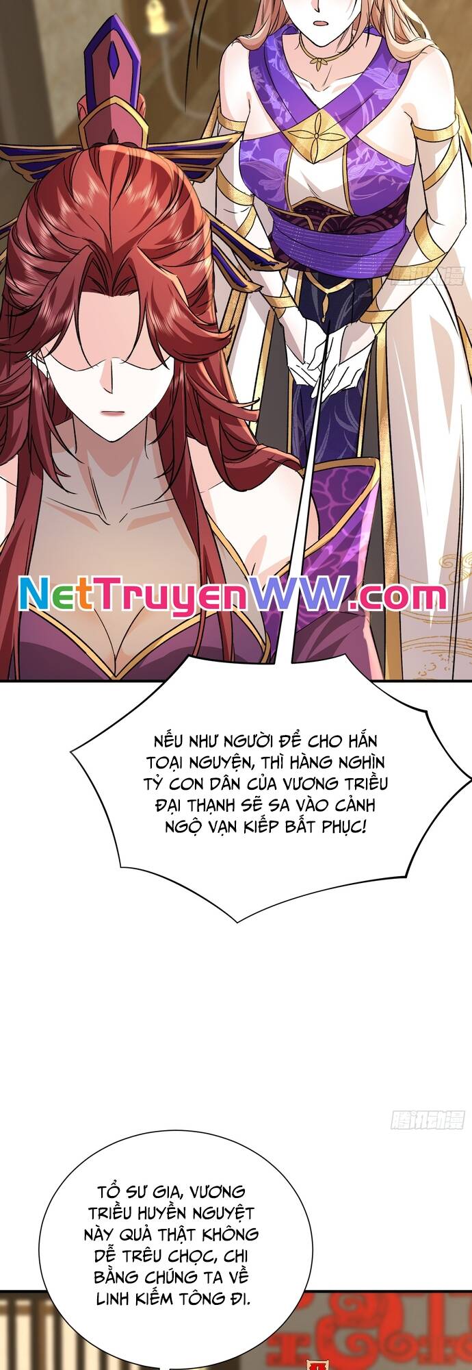 Hệ Thống Hèn Mọn Quỳ Xuống Cầu Xin Ta Vô Địch - Chapter 8 - Page 17