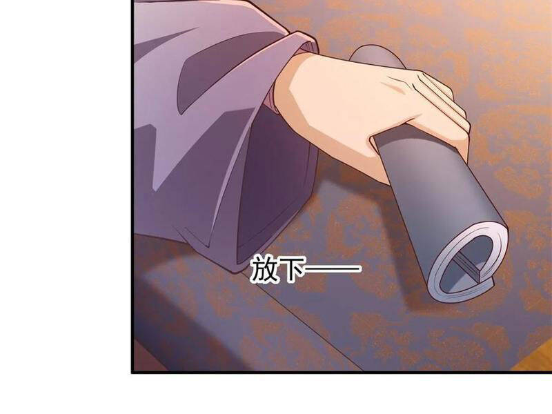 Bắt Đầu Với Tuyệt Sắc Sư Tôn Hệ Thống Tổng Cục Phản Cốt - Chapter 125 - Page 58