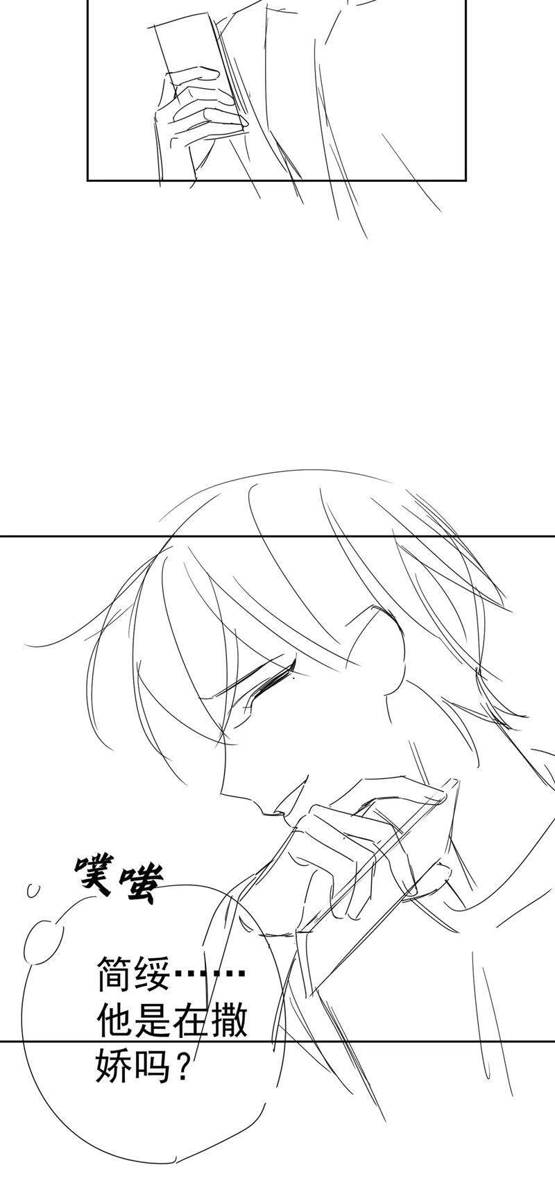 Nhân Vật Chính Chỉ Muốn Yêu Đương - Chapter 102 - Page 32