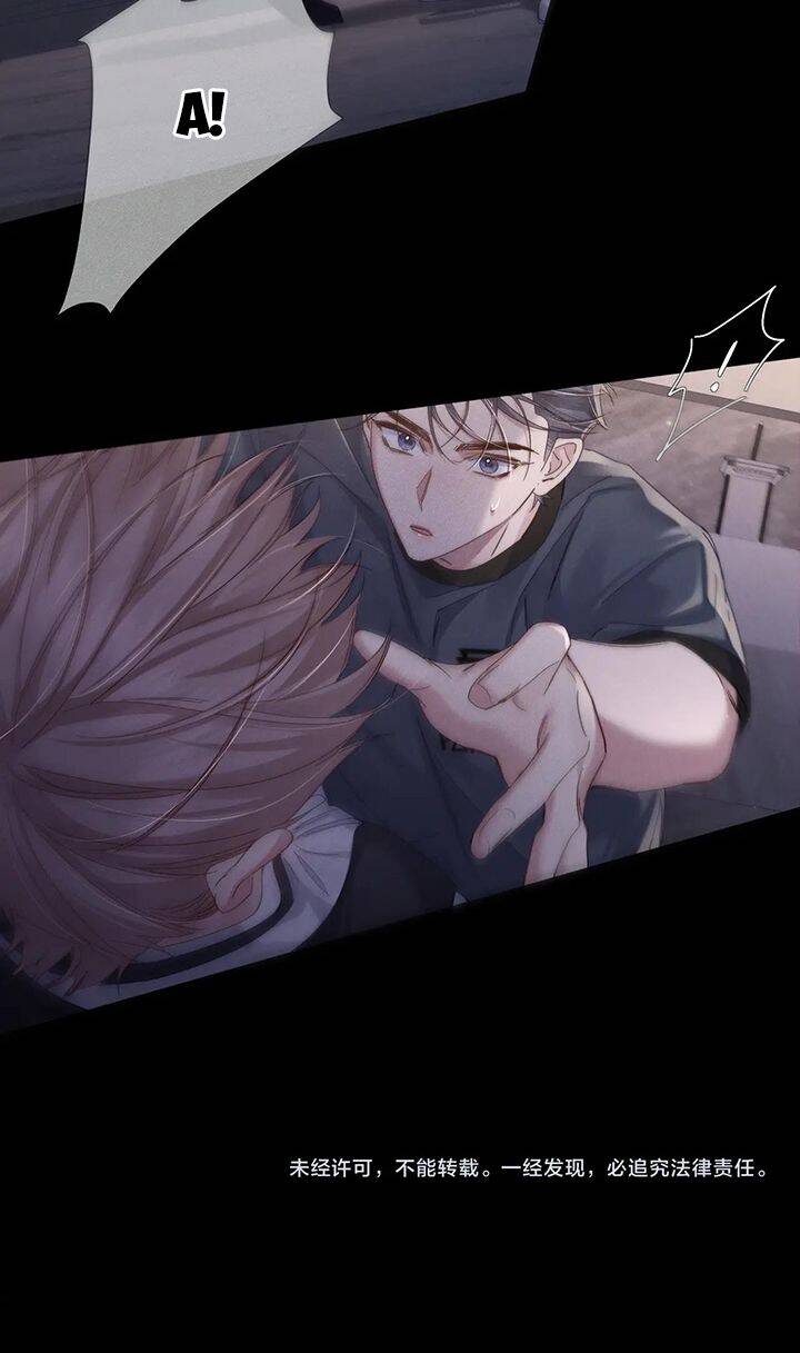 Nhân Vật Chính Chỉ Muốn Yêu Đương - Chapter 106 - Page 31