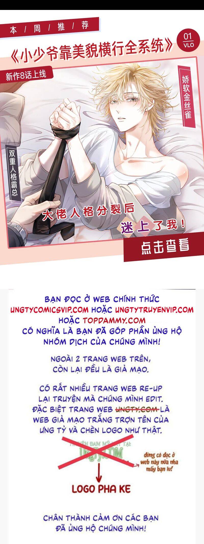 Nhân Vật Chính Chỉ Muốn Yêu Đương - Chapter 107 - Page 24