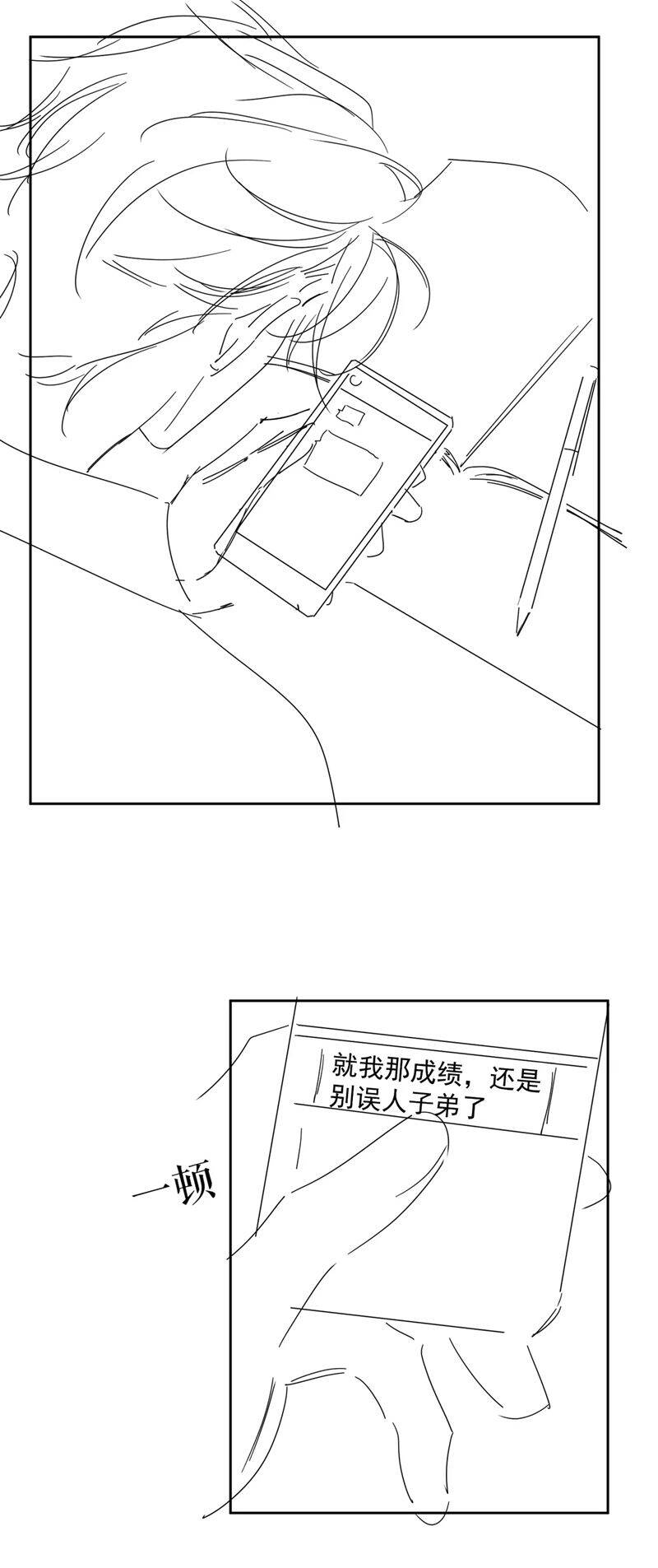 Nhân Vật Chính Chỉ Muốn Yêu Đương - Chapter 108 - Page 28