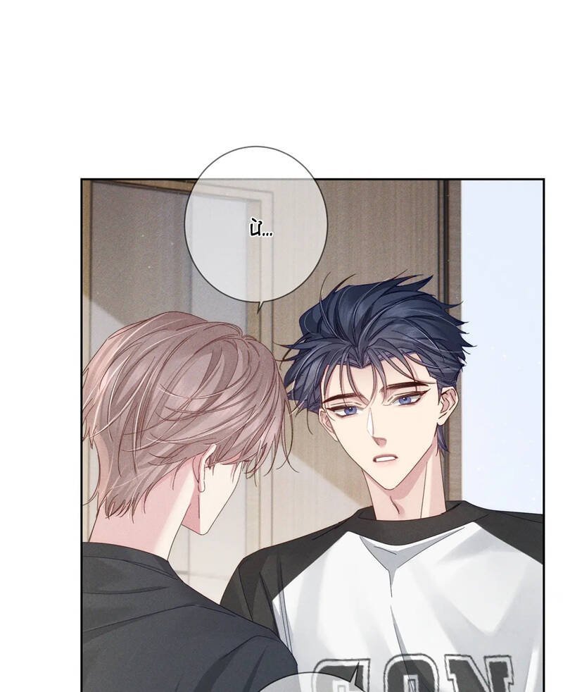 Nhân Vật Chính Chỉ Muốn Yêu Đương - Chapter 112 - Page 12