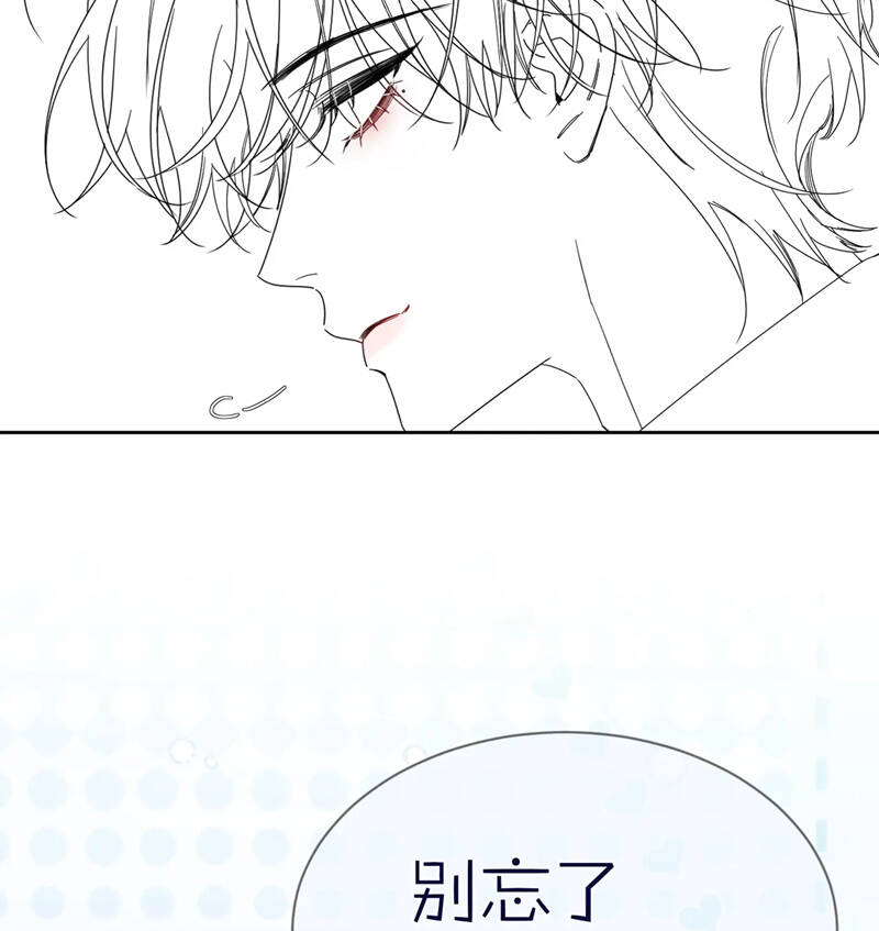 Nhân Vật Chính Chỉ Muốn Yêu Đương - Chapter 112 - Page 53