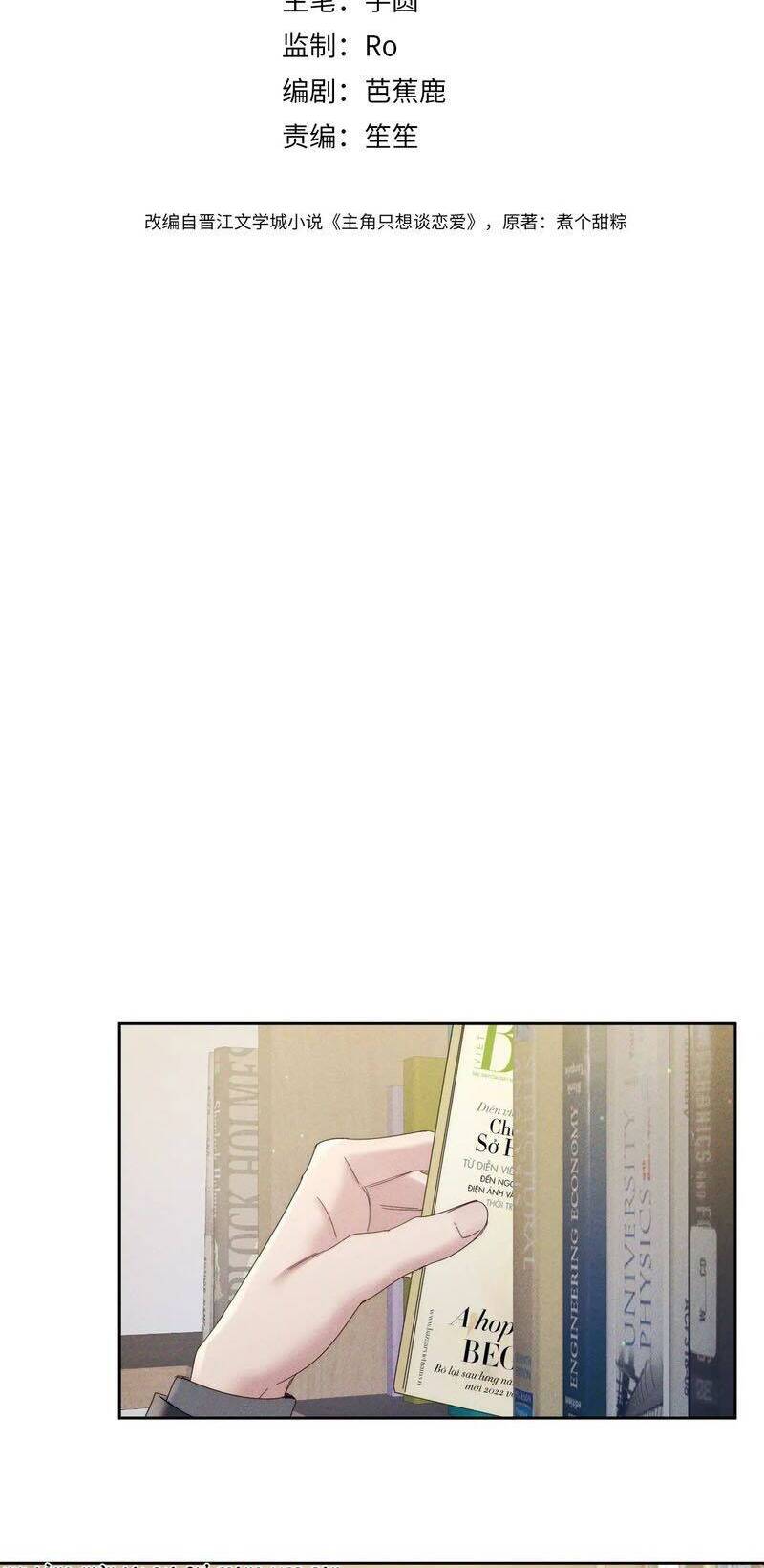 Nhân Vật Chính Chỉ Muốn Yêu Đương - Chapter 115 - Page 3