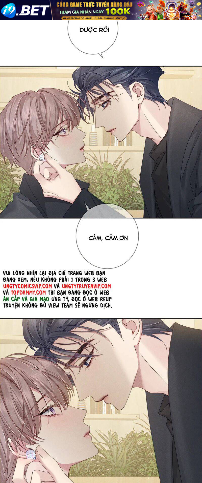 Nhân Vật Chính Chỉ Muốn Yêu Đương - Chapter 117 - Page 15