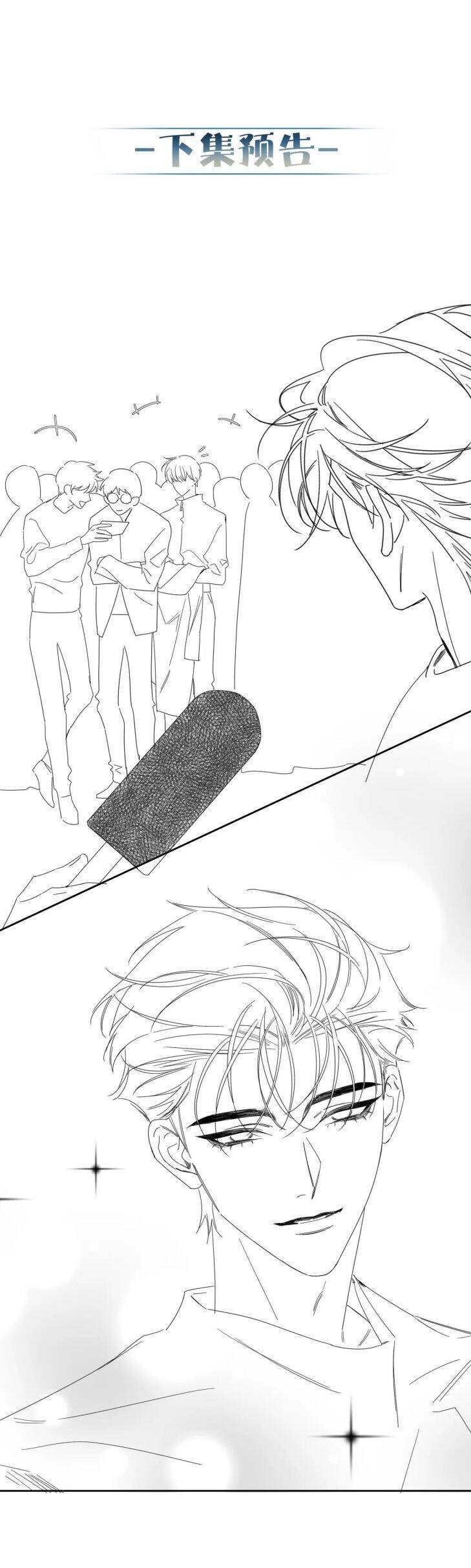 Nhân Vật Chính Chỉ Muốn Yêu Đương - Chapter 119 - Page 23