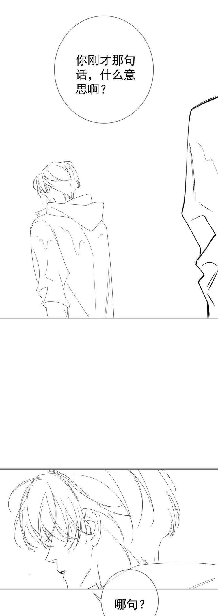 Nhân Vật Chính Chỉ Muốn Yêu Đương - Chapter 121 - Page 25