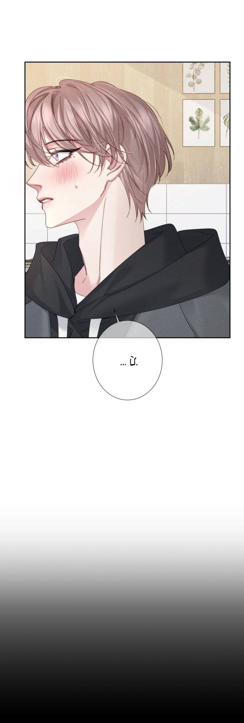 Nhân Vật Chính Chỉ Muốn Yêu Đương - Chapter 129 - Page 15