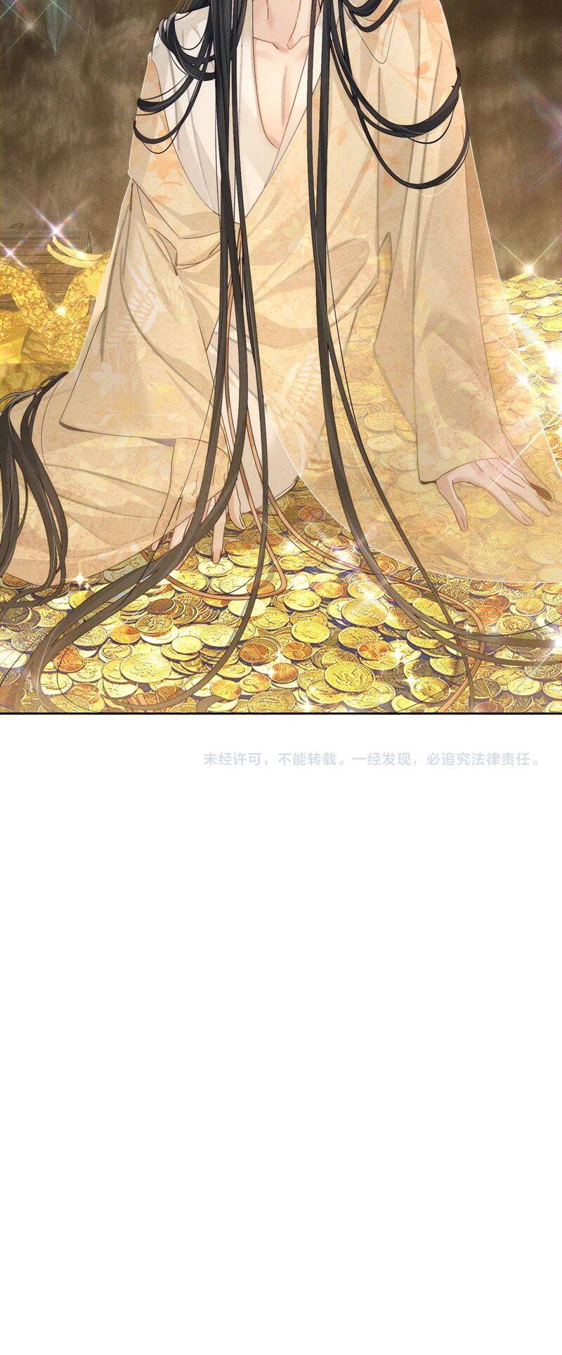 Nhân Vật Chính Chỉ Muốn Yêu Đương - Chapter 137 - Page 32