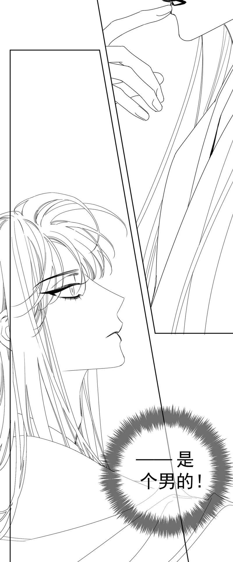 Nhân Vật Chính Chỉ Muốn Yêu Đương - Chapter 137 - Page 34