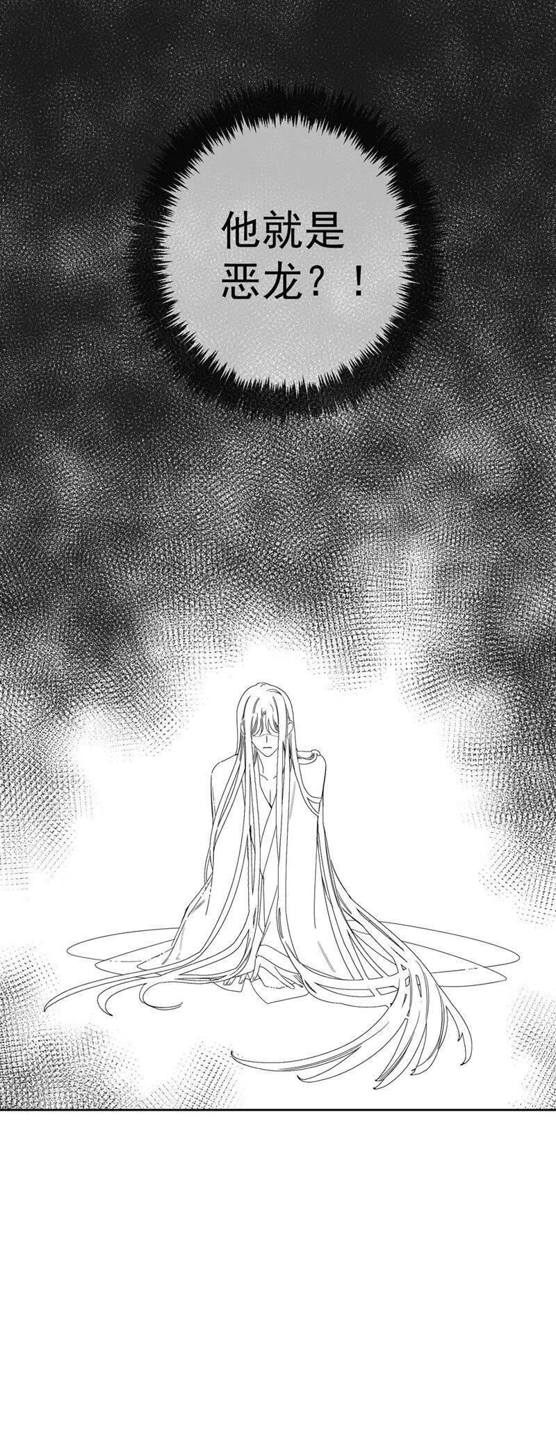 Nhân Vật Chính Chỉ Muốn Yêu Đương - Chapter 141 - Page 28