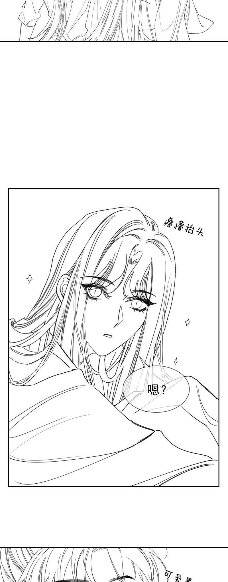 Nhân Vật Chính Chỉ Muốn Yêu Đương - Chapter 142 - Page 31