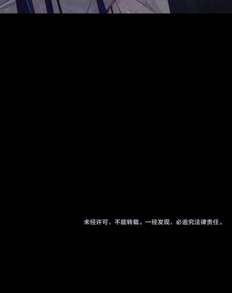 Nhân Vật Chính Chỉ Muốn Yêu Đương - Chapter 145 - Page 52