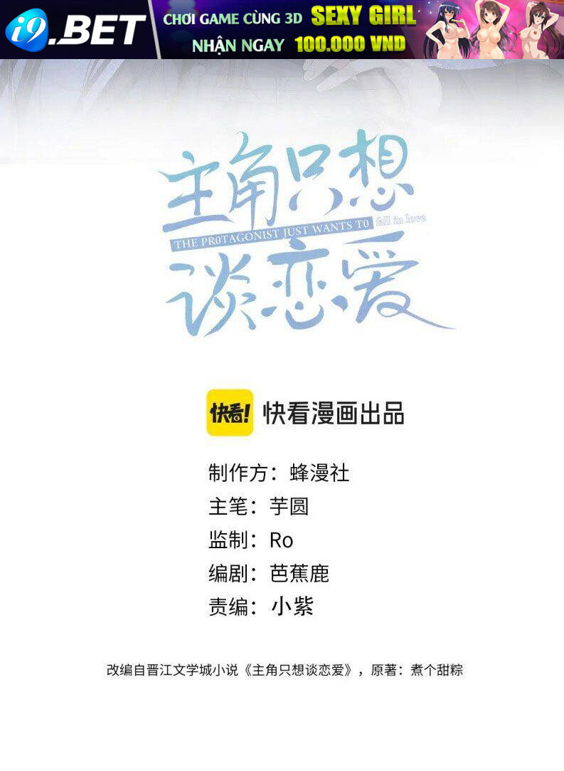 Nhân Vật Chính Chỉ Muốn Yêu Đương - Chapter 149 - Page 3