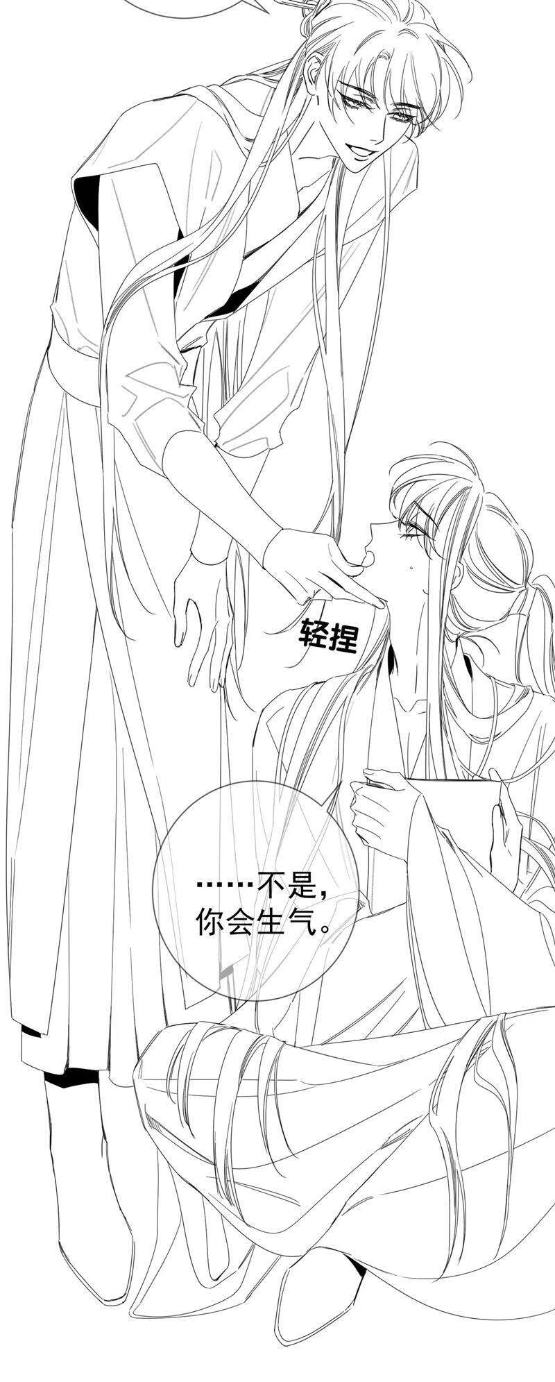 Nhân Vật Chính Chỉ Muốn Yêu Đương - Chapter 152 - Page 29