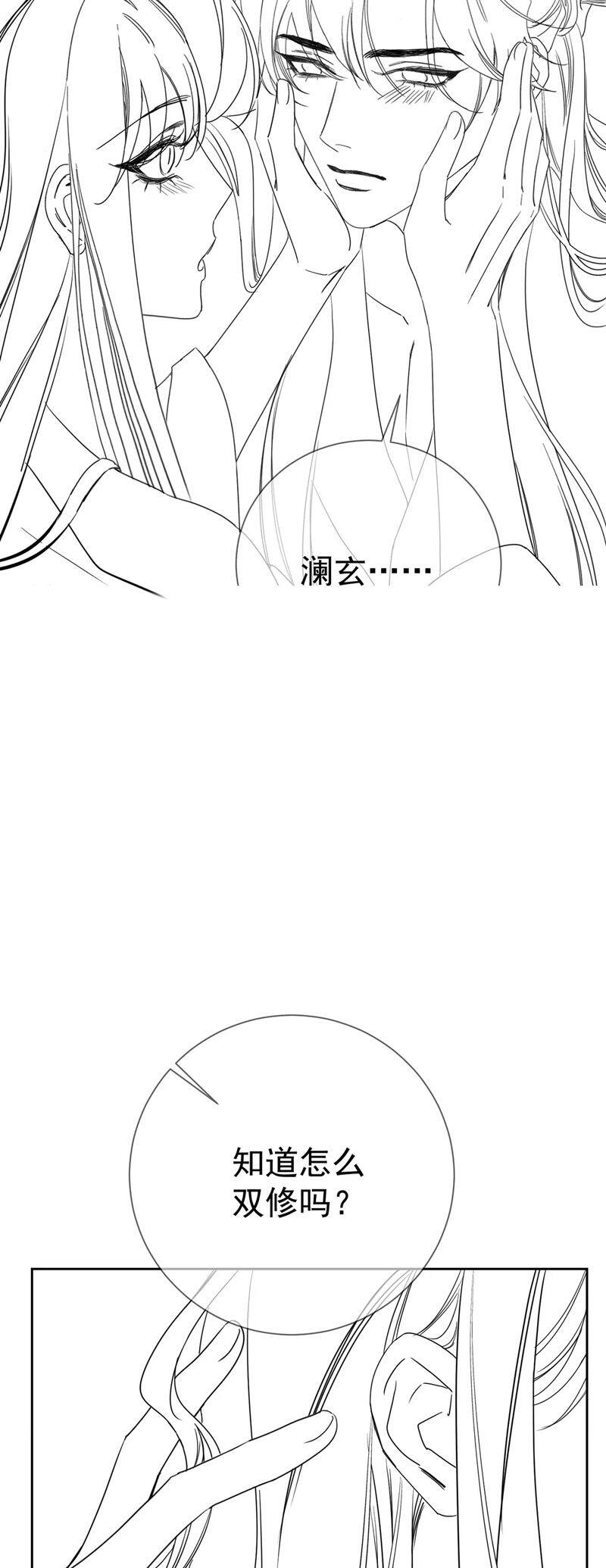 Nhân Vật Chính Chỉ Muốn Yêu Đương - Chapter 156 - Page 24