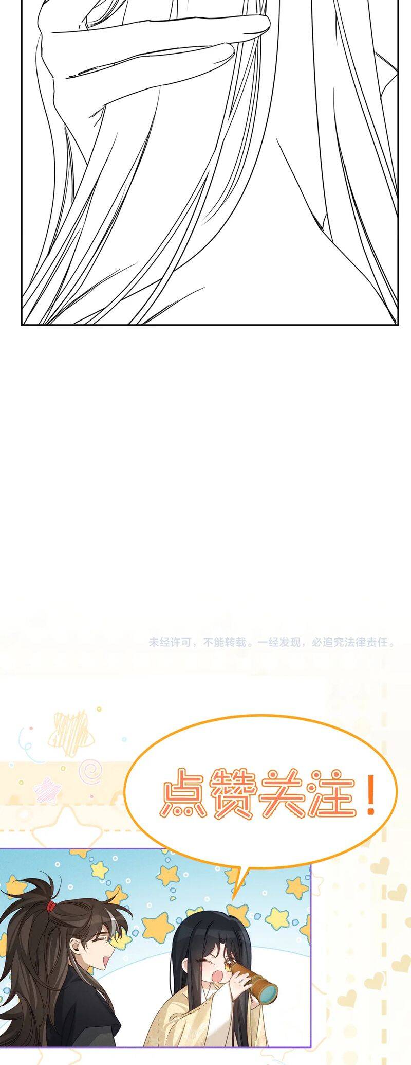 Nhân Vật Chính Chỉ Muốn Yêu Đương - Chapter 156 - Page 25