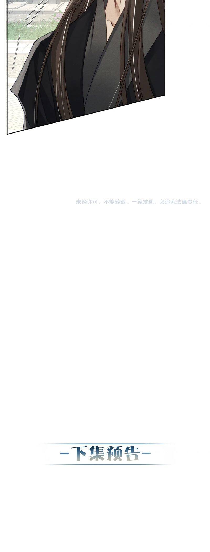 Nhân Vật Chính Chỉ Muốn Yêu Đương - Chapter 158 - Page 26