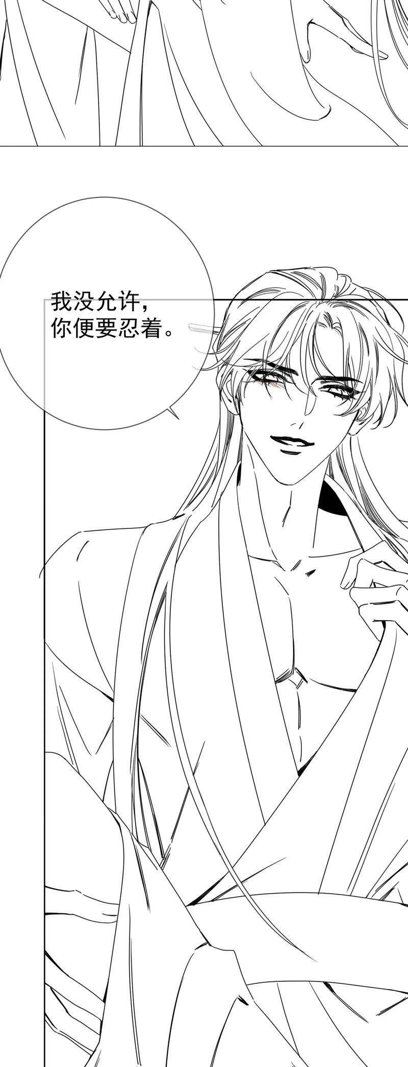 Nhân Vật Chính Chỉ Muốn Yêu Đương - Chapter 159 - Page 27